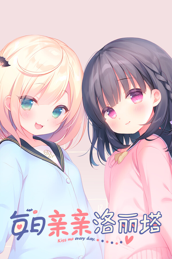 梅染倾情琉璃塔