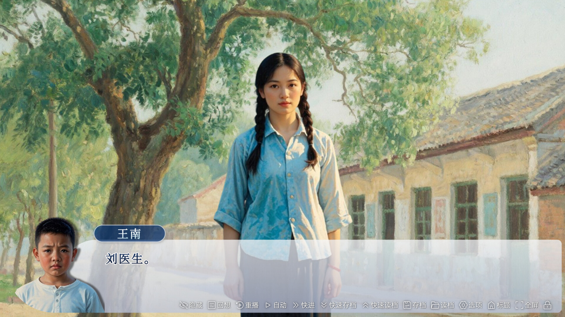 牛头镇的快乐故事|官方中文|Happy time in Niutuo Town