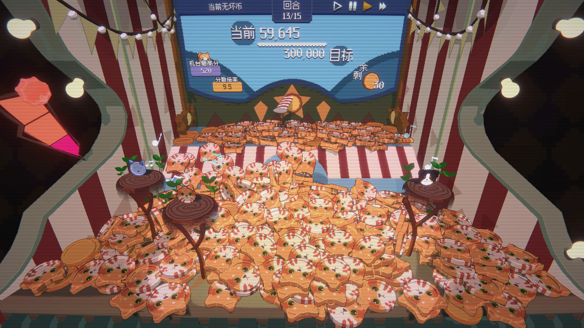 浣熊推币机/RACCOIN: Coin Pusher Roguelik配图4 截图 #2