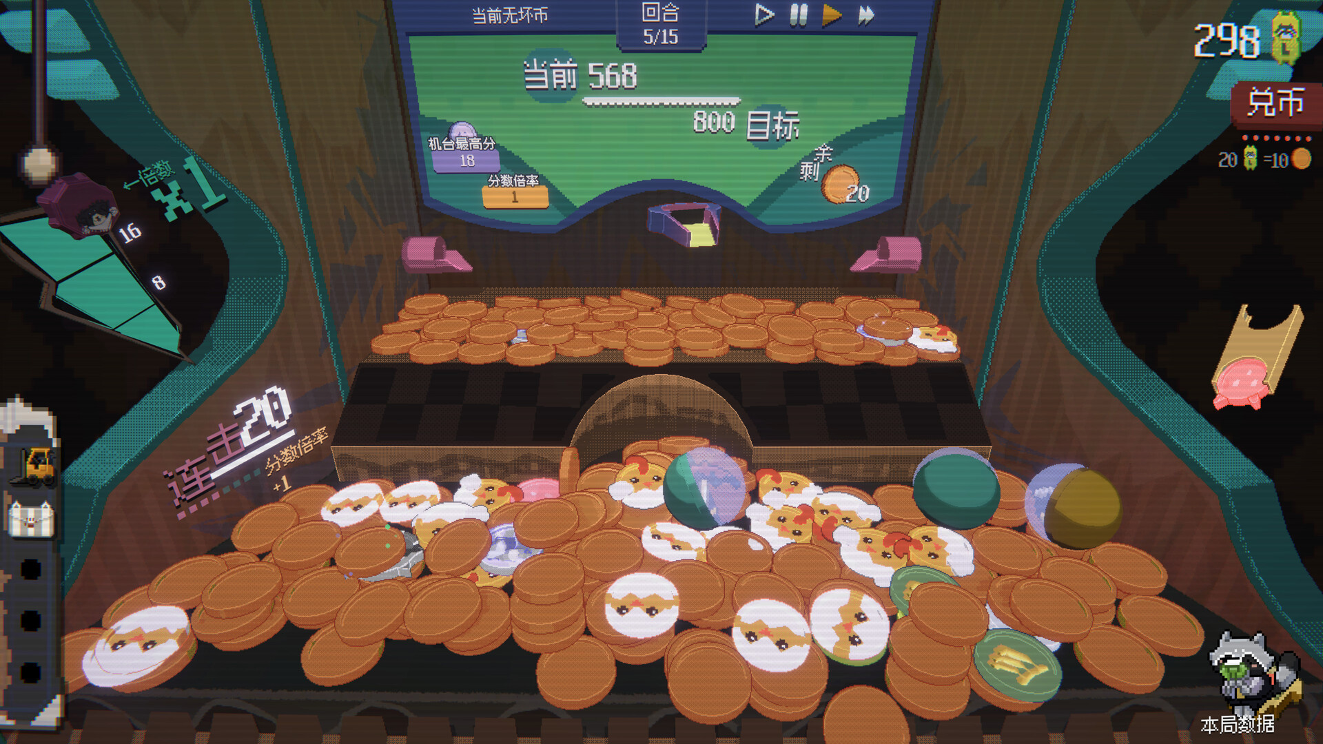 浣熊推币机/RACCOIN: Coin Pusher Roguelik配图 截图 #0
