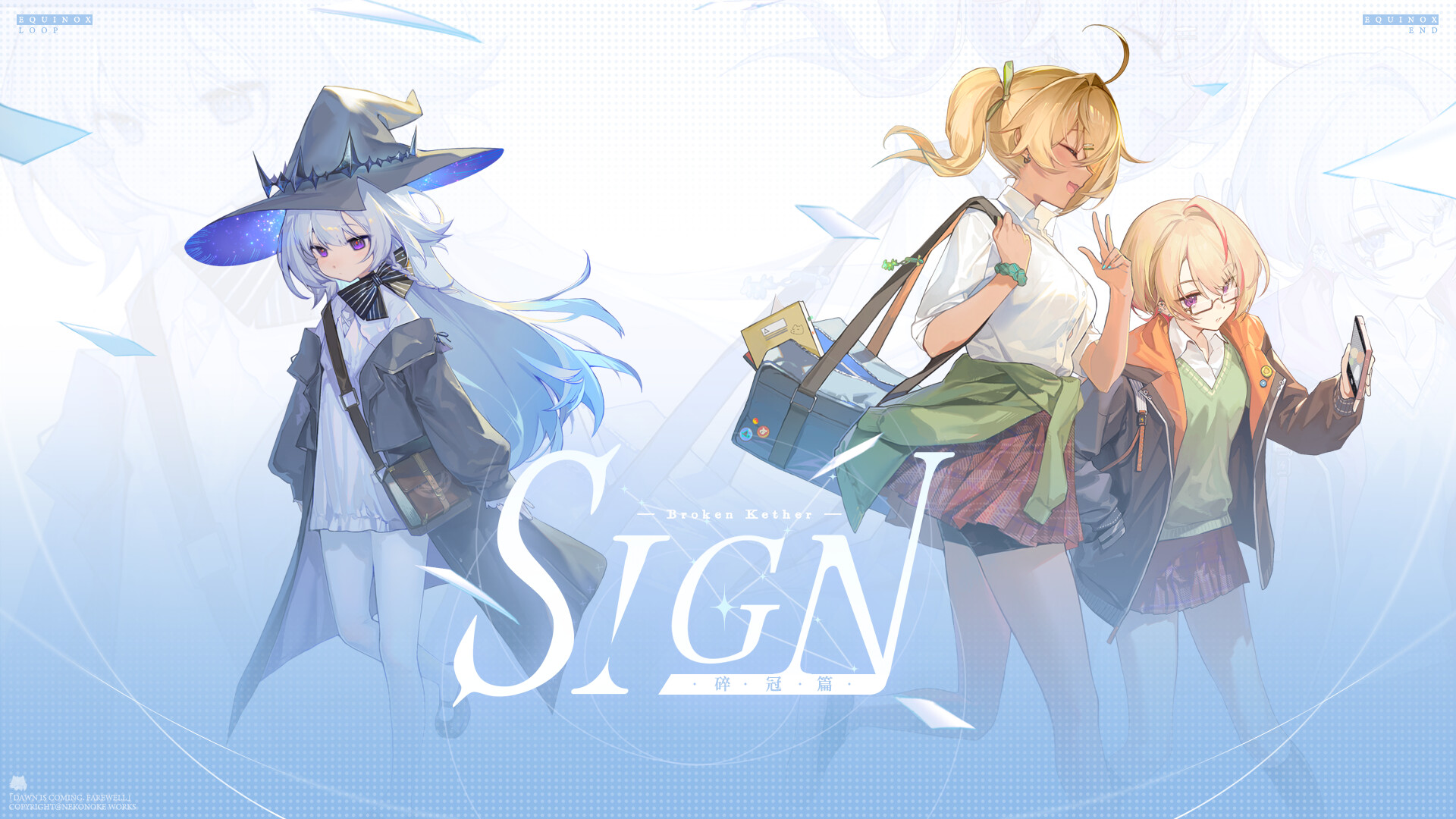 Sign: 碎冠篇|Sign: Broken Kether|Build.26191160|官方中文|容量5.21G插图3vtavta 截图 #0