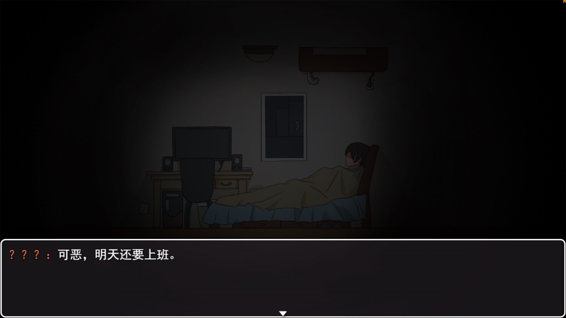 转生Galgame成为女主角！|官方中文|Reincarnation Galgame Become Heroine!插图