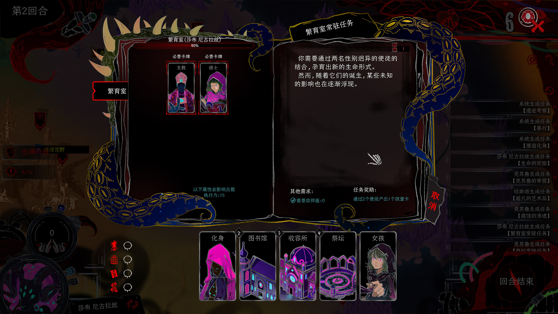 图片[9]-神启的呐喊（Divines Howl）免安装中文版下载-蒸汽游戏宝库 - 高质量Steam单机游戏下载站