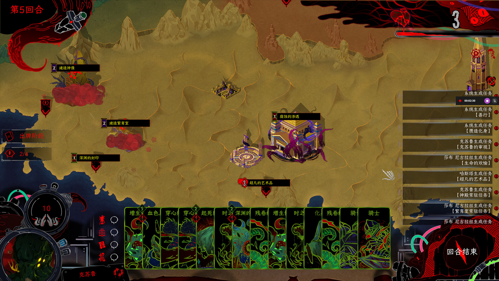 神启的呐喊 (Divine's Howl)