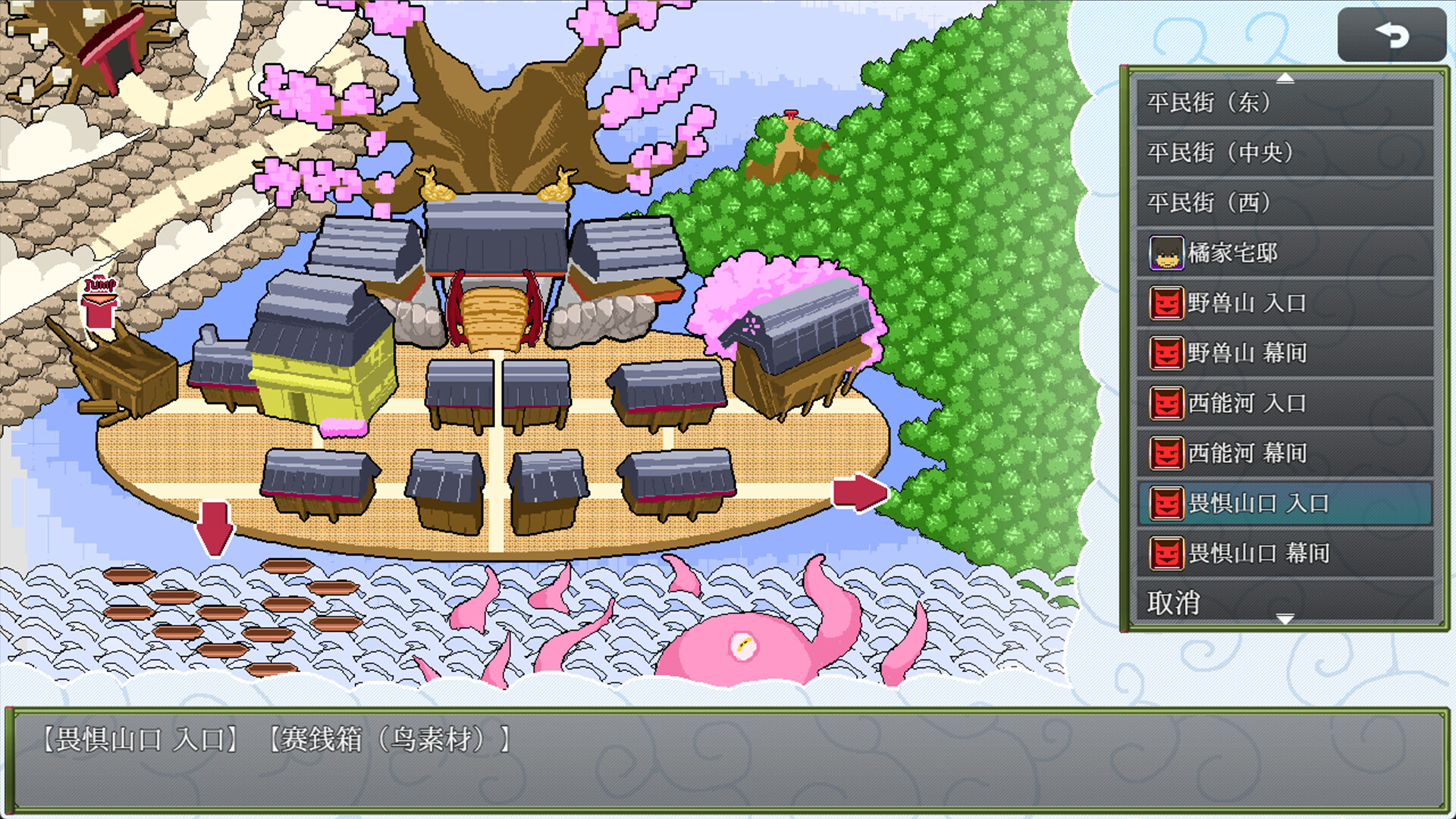 图片[2]-【PC/RPG/中文】樱御前 Sakura Gozen Build.21894378 STEAM官方中文版【922MB】-马克游戏