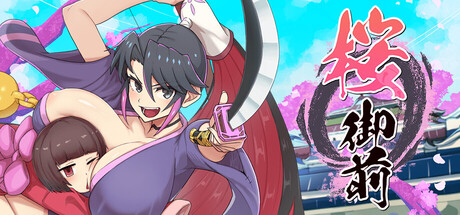 【简中】樱御前 Sakura Gozen