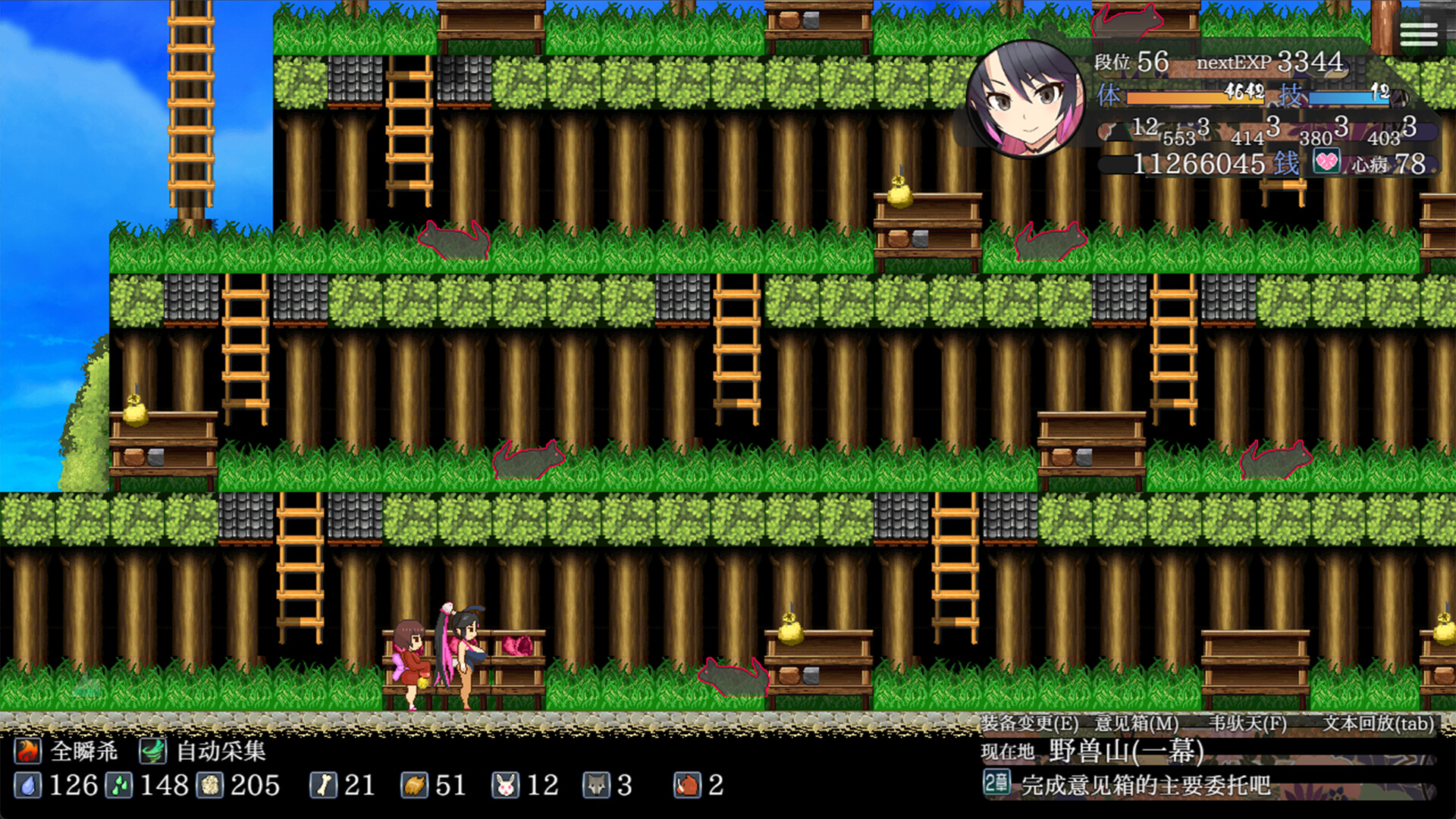 图片[3]-【PC/RPG/中文】樱御前 Sakura Gozen Build.21894378 STEAM官方中文版【922MB】-马克游戏