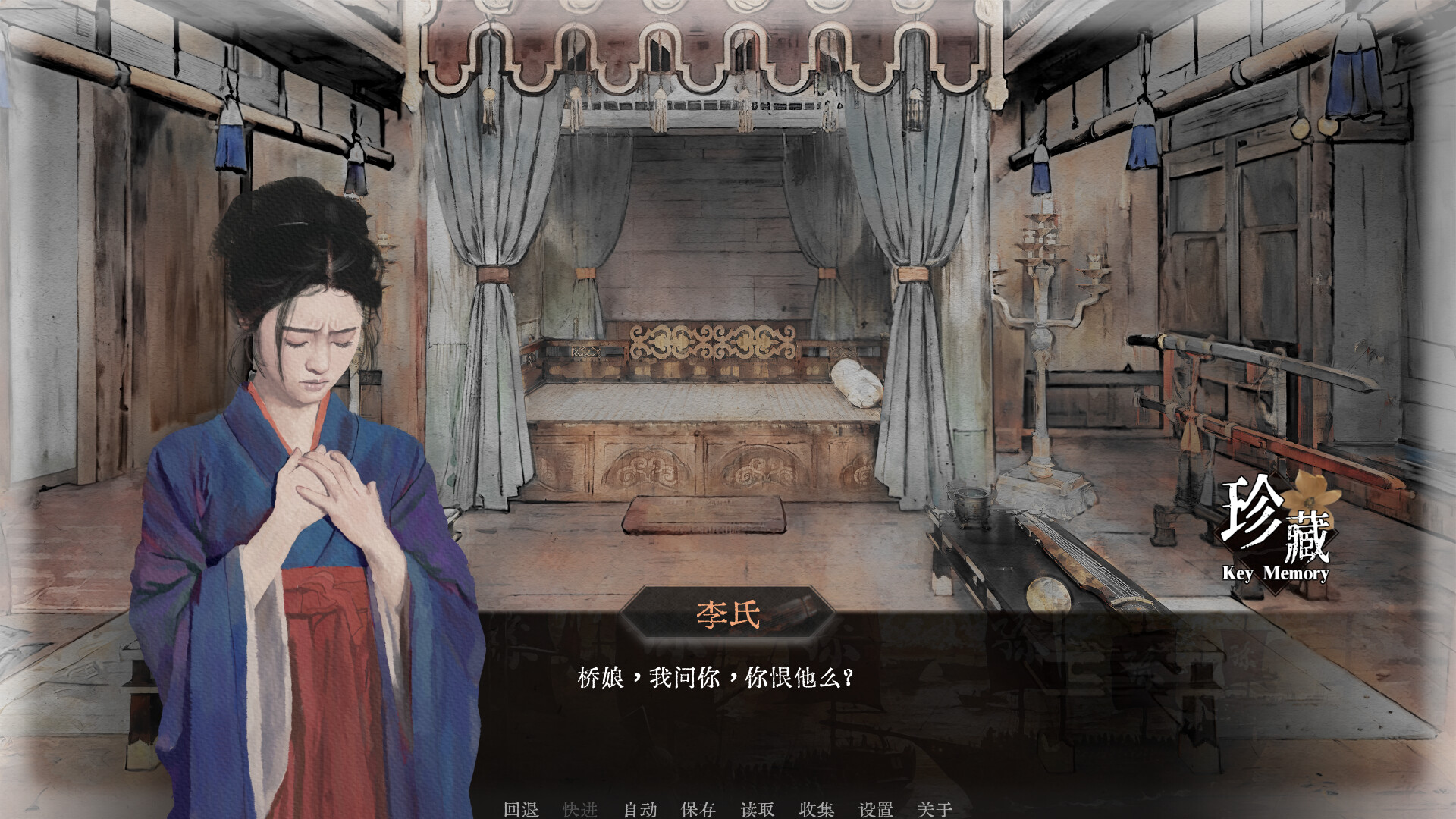 可堪回首|官方中文|Reminiscence插图3