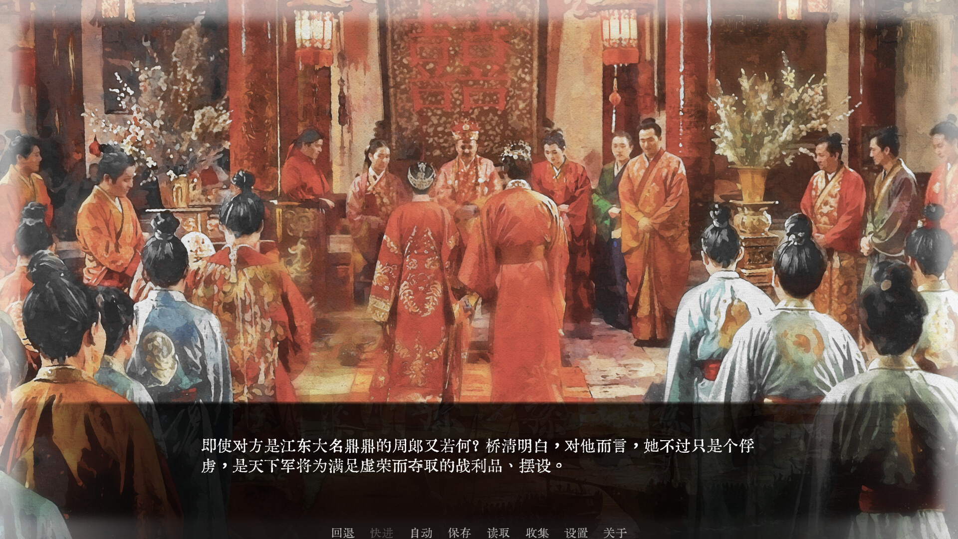 可堪回首|官方中文|Reminiscence插图