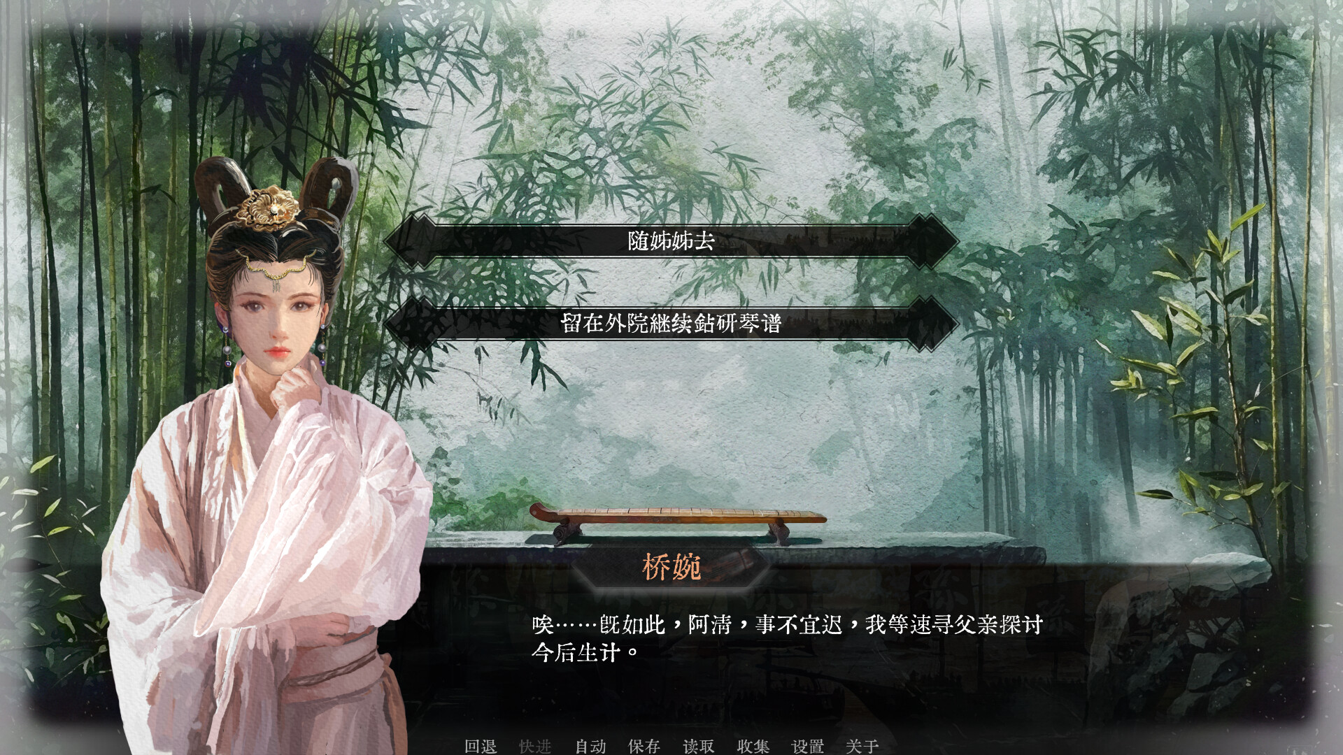 可堪回首|官方中文|Reminiscence插图1
