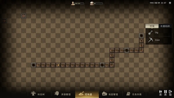 1931-1945祖辈的童年:地道战/1931-1945: Their Childhood - Tunnel Warfare 截图 3