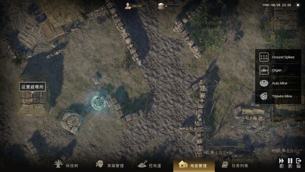 1931-1945祖辈的童年:地道战/1931-1945: Their Childhood - Tunnel Warfare 截图 4