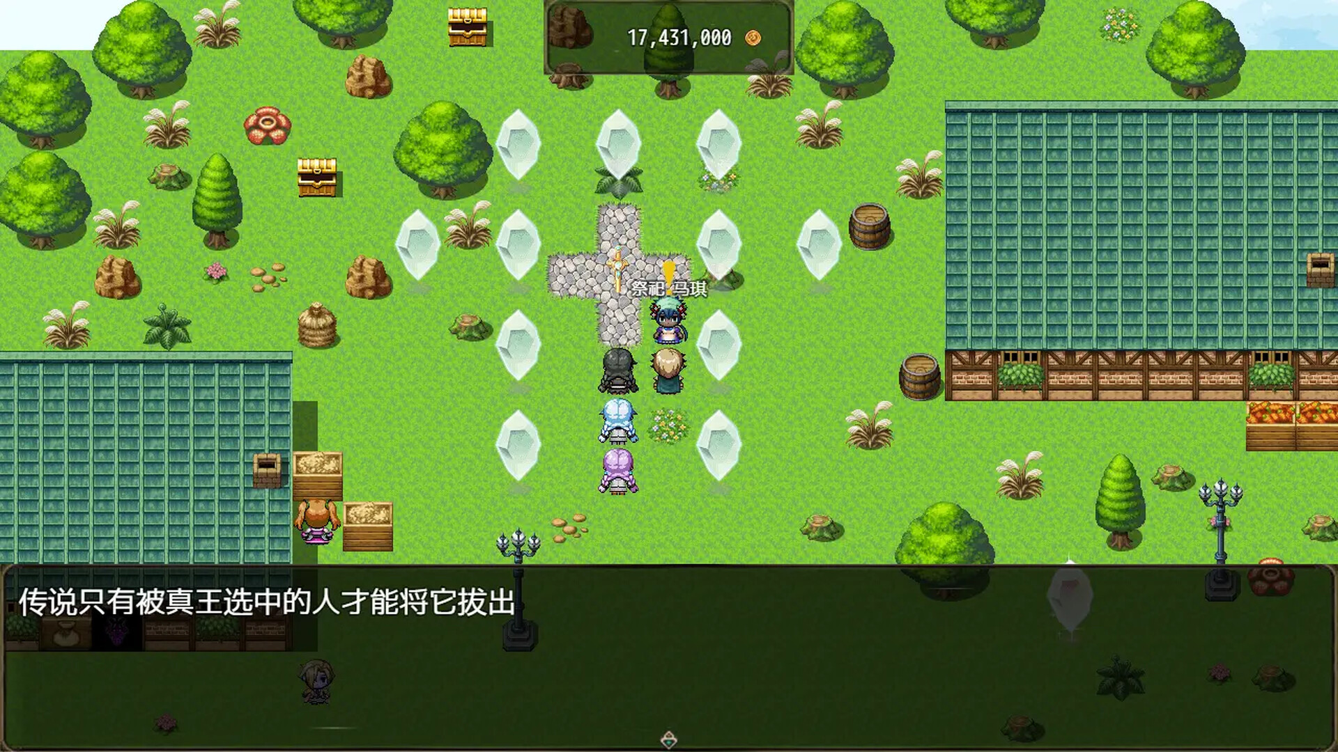 恶魔之塔插图2 恶魔之塔插图2