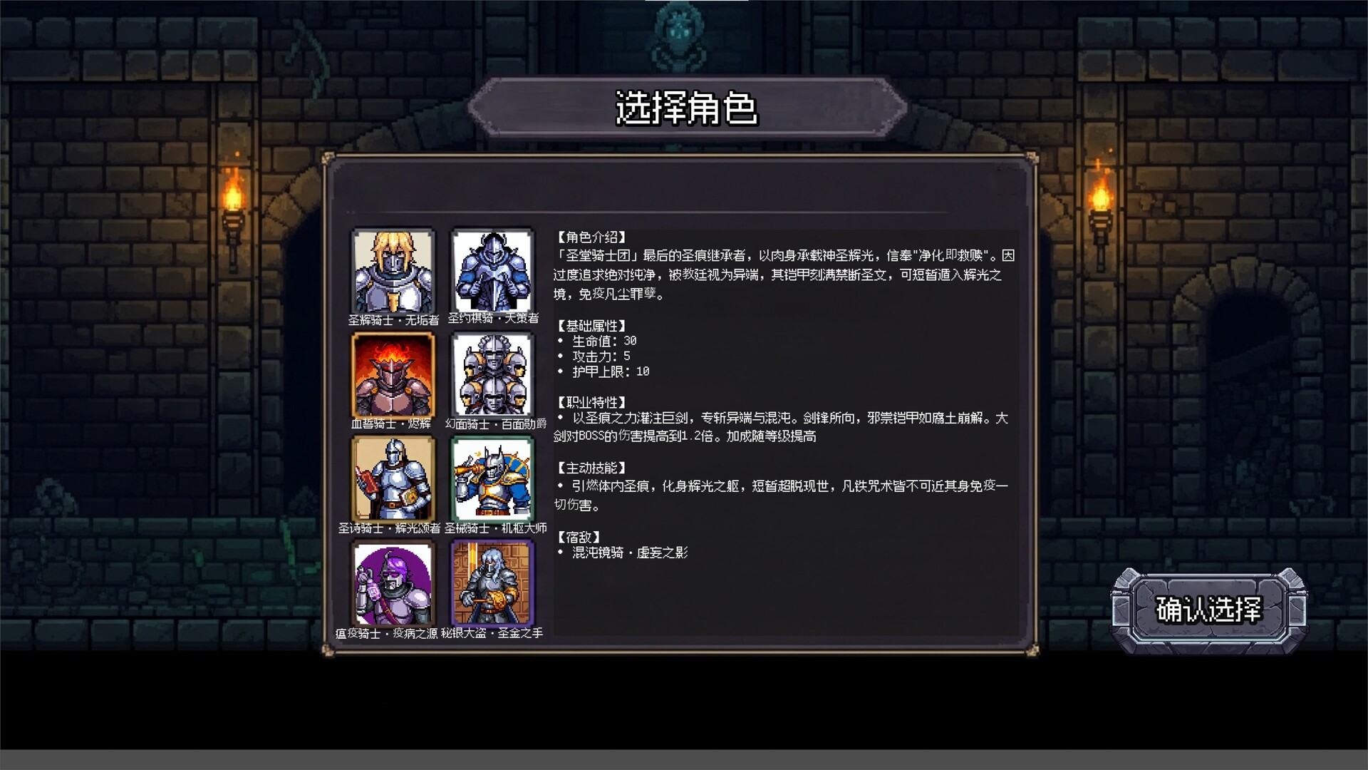 连杀地牢/Dungeon Killing Build.19471639|策略战棋|容量161M|免安装绿色中文版|支持键盘.鼠标-小辉娱乐网