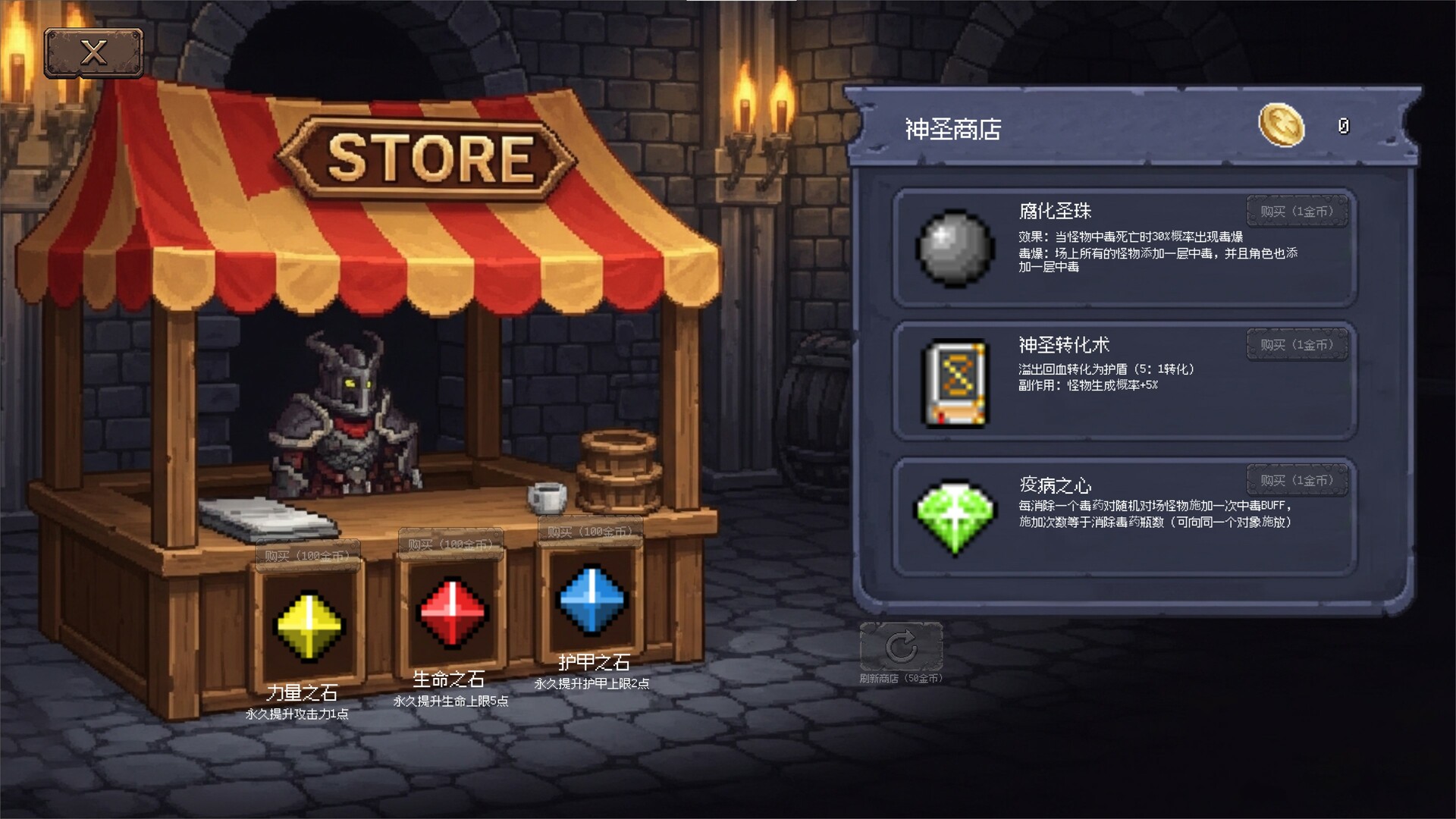 连杀地牢/Dungeon Killing Build.19471639|策略战棋|容量161M|免安装绿色中文版|支持键盘.鼠标-小辉娱乐网