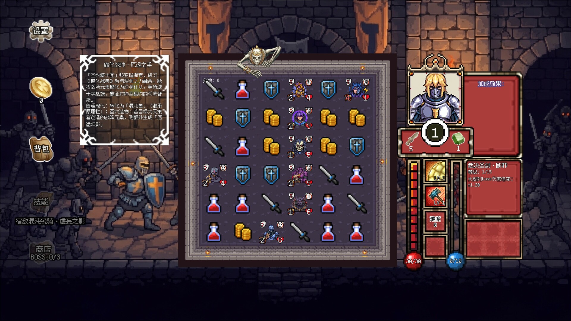连杀地牢/Dungeon Killing Build.19471639|策略战棋|容量161M|免安装绿色中文版|支持键盘.鼠标-小辉娱乐网