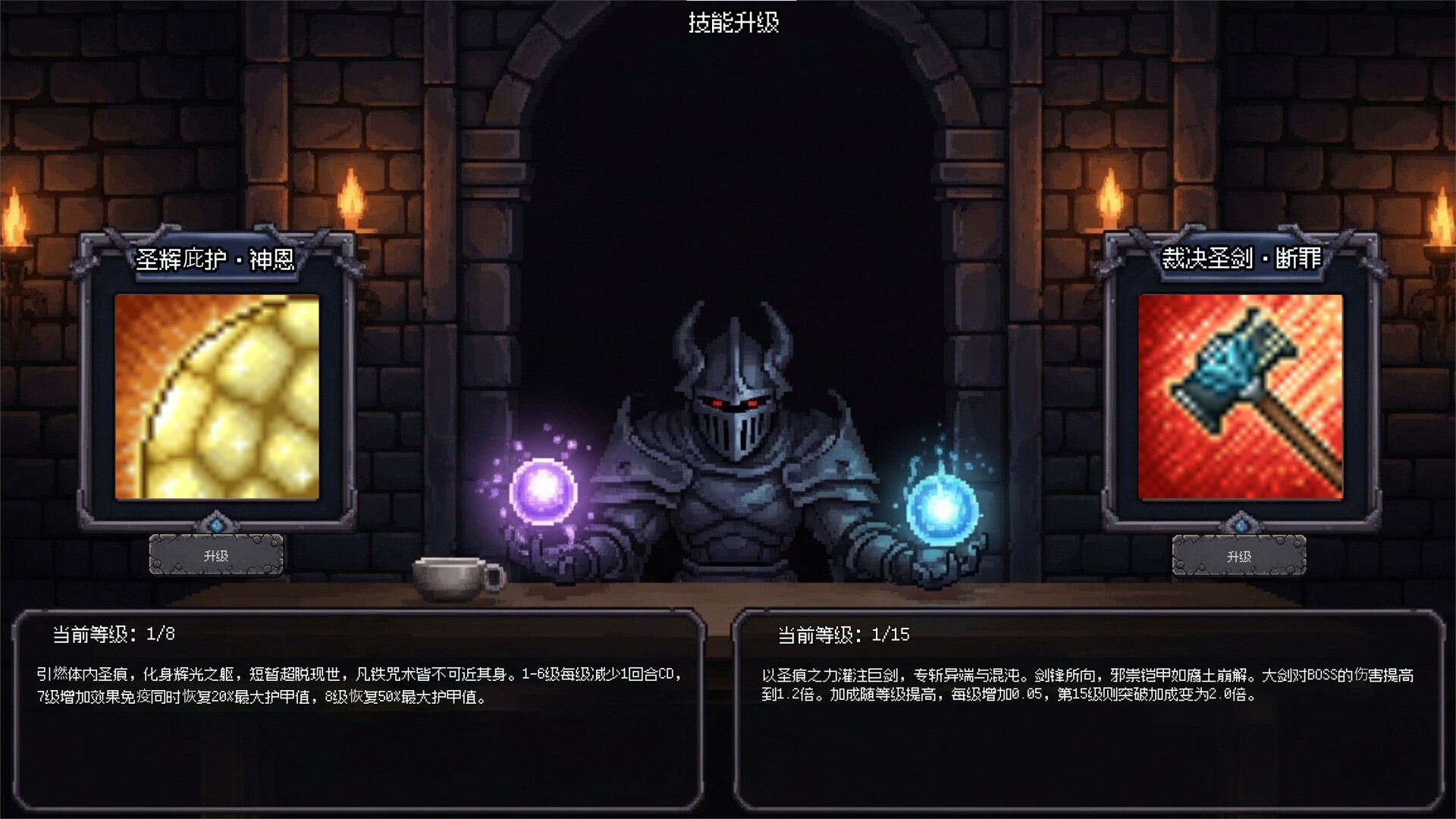 连杀地牢|官方中文|Dungeon Killing插图2