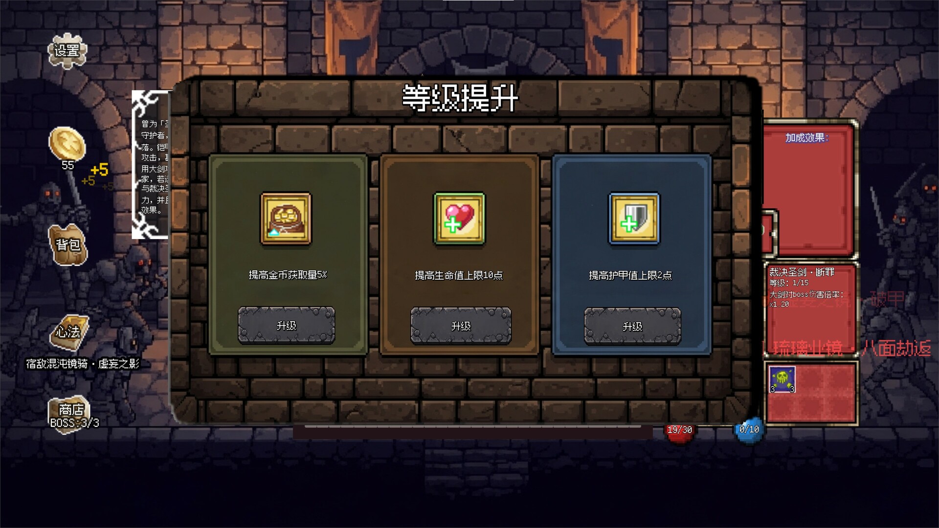 连杀地牢/Dungeon Killing Build.19471639|策略战棋|容量161M|免安装绿色中文版|支持键盘.鼠标-小辉娱乐网