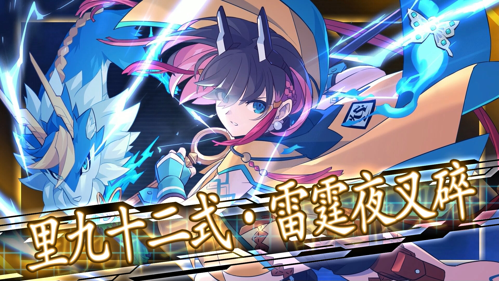 苍蓝雷霆GUNVOLT 三棱合极版|官方中文|支持手柄|Azure Striker Gunvolt Trilogy Enhanced|苍穹雷霆插图3