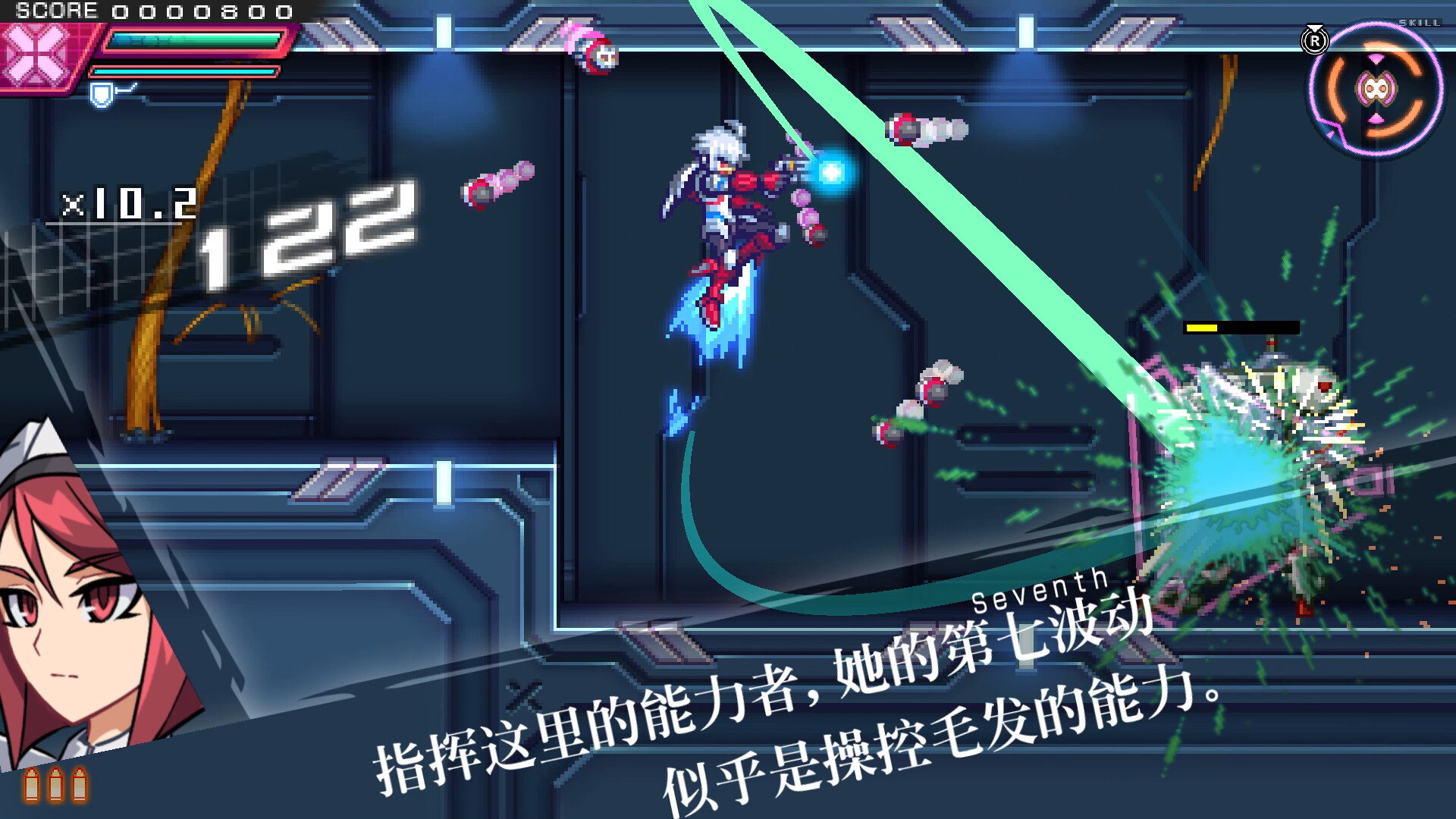 苍蓝雷霆GUNVOLT 三棱合极版|官方中文|支持手柄|Azure Striker Gunvolt Trilogy Enhanced|苍穹雷霆插图1 苍蓝雷霆GUNVOLT 三棱合极版|官方中文|支持手柄|Azure Striker Gunvolt Trilogy Enhanced|苍穹雷霆插图1