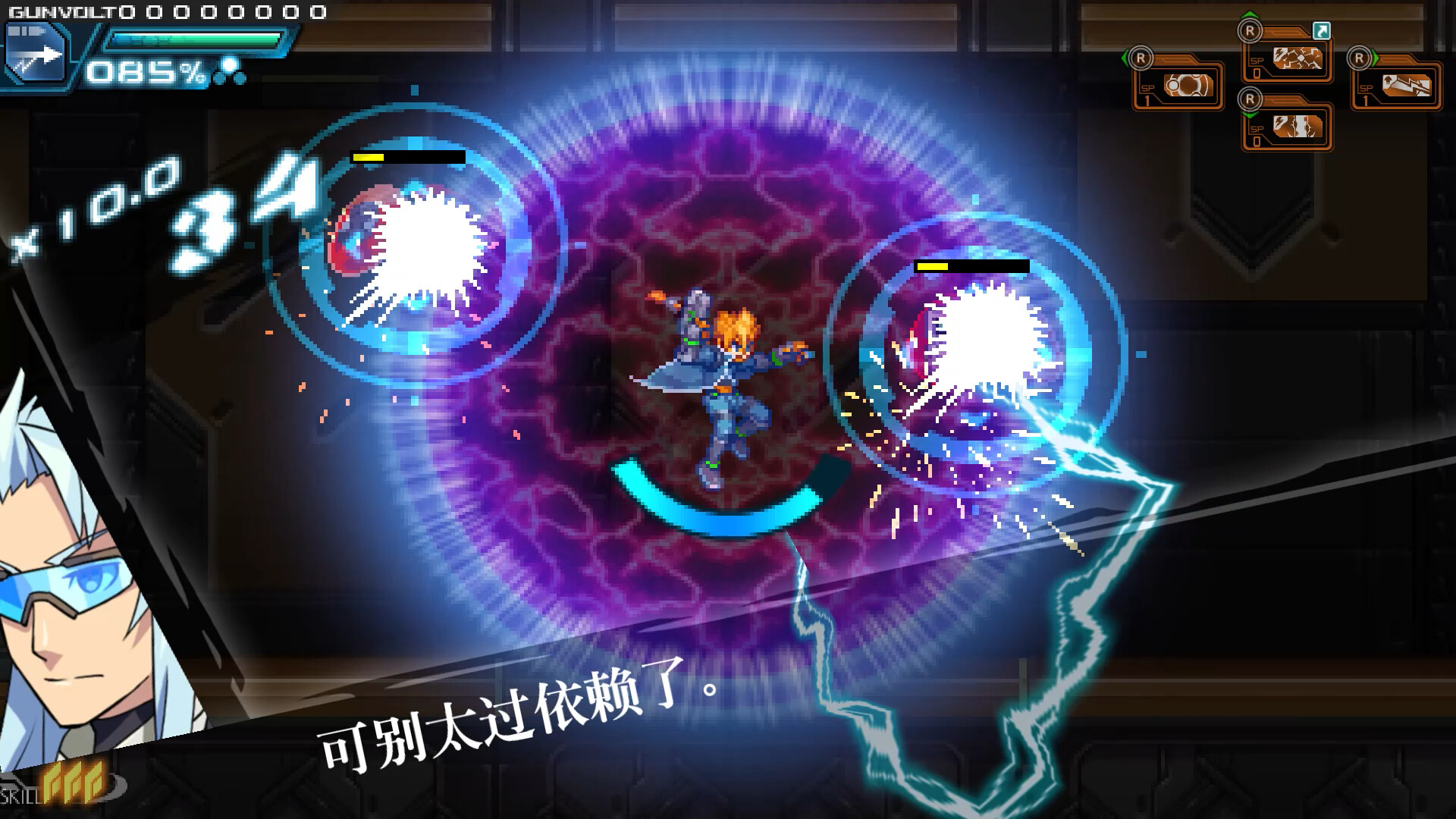 苍蓝雷霆GUNVOLT 三棱合极版|官方中文|支持手柄|Azure Striker Gunvolt Trilogy Enhanced|苍穹雷霆插图 苍蓝雷霆GUNVOLT 三棱合极版|官方中文|支持手柄|Azure Striker Gunvolt Trilogy Enhanced|苍穹雷霆插图