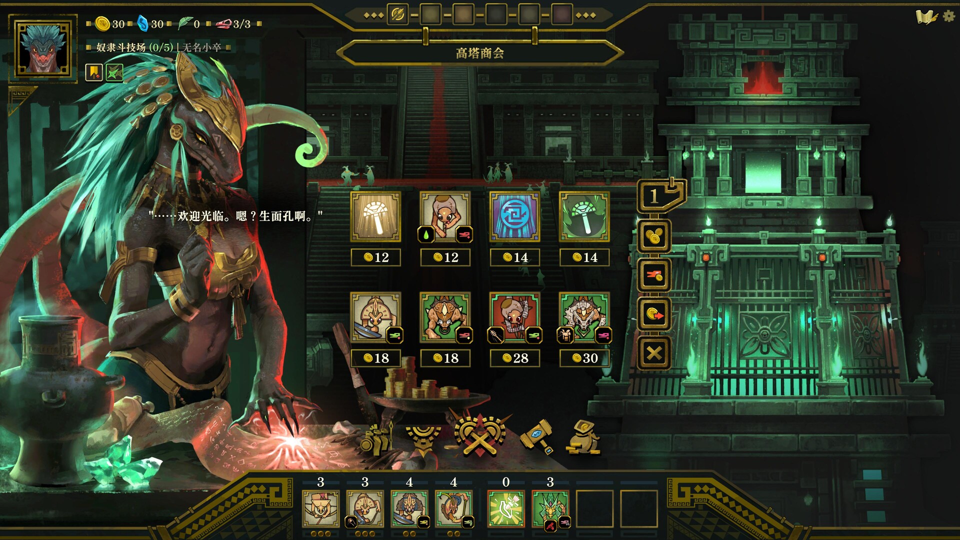 鲜花与众神|Flowers and Deities|Build.24748399|官方中文|容量527M