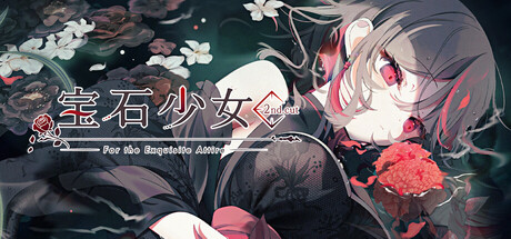 宝石少女 2nd.cut:For the Exquisite Attire/Putrika 2nd.cut:For the Exquisite Attire Build.23587952（官中）-无忧免费游戏网