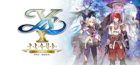 伊苏X -诺曼荣光-/Ys X: Proud Nordics v1.0.3|角色扮演|容量16.2G|免安装绿色中文版-KXZGAME