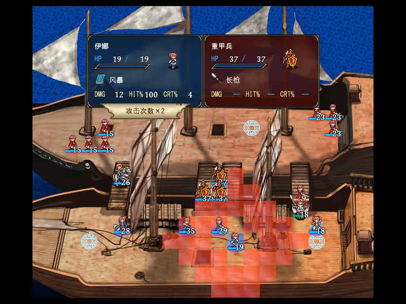 图片[3]-STRANGER SAGA 《流浪者巴奇》与《伊斯基埃尔德的野心》官中免安装版-极客游戏