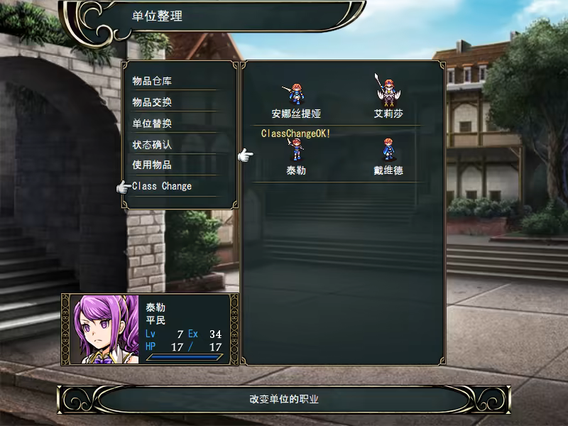 图片[5]-STRANGER SAGA 《流浪者巴奇》与《伊斯基埃尔德的野心》官中免安装版-极客游戏