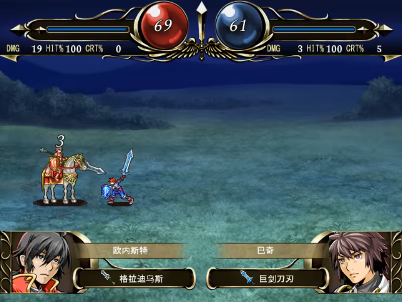 图片[2]-STRANGER SAGA 《流浪者巴奇》与《伊斯基埃尔德的野心》官中免安装版-极客游戏