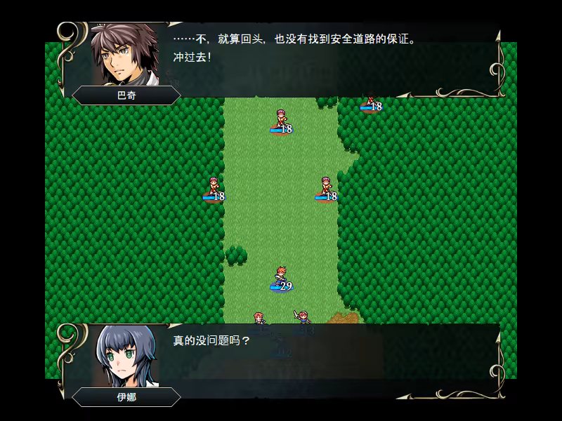 图片[4]-STRANGER SAGA 《流浪者巴奇》与《伊斯基埃尔德的野心》官中免安装版-极客游戏