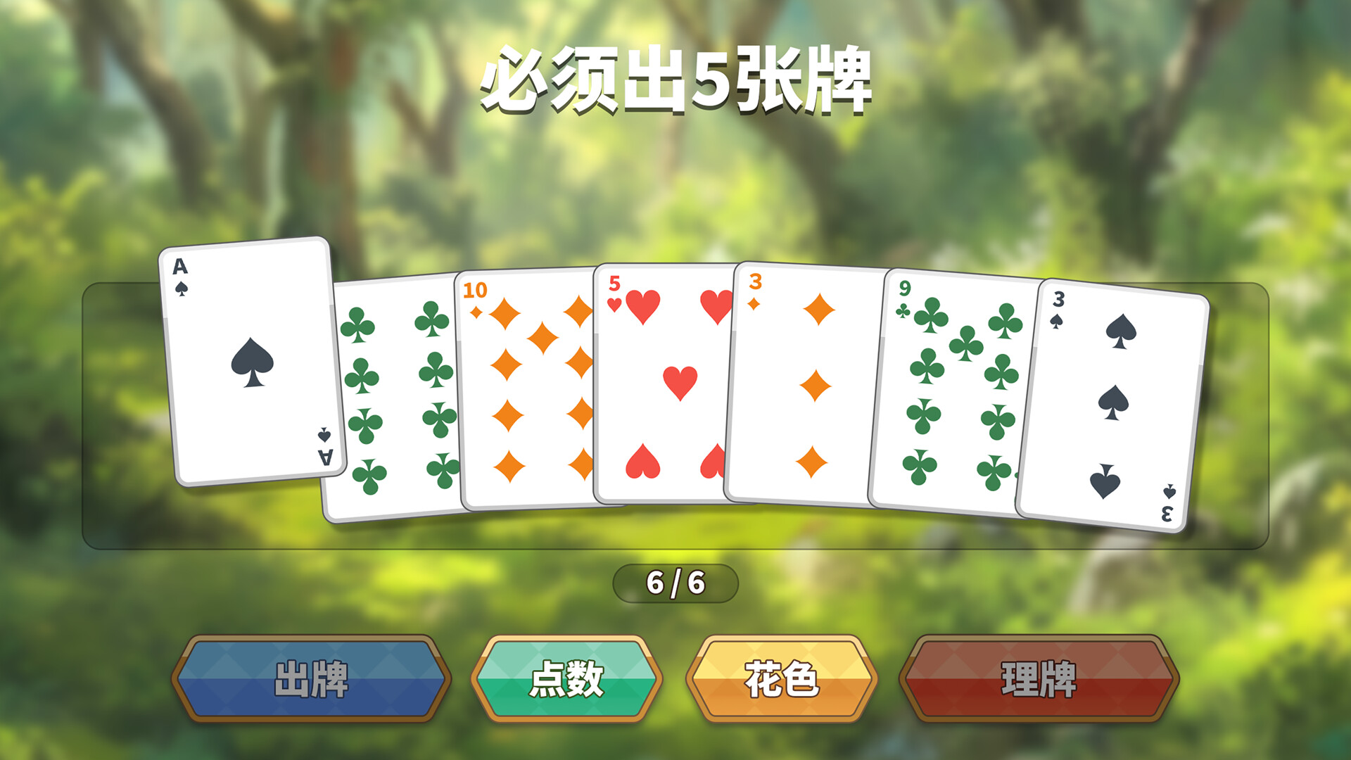 图片[3]-【PC/SLG/中文】异世界大老二 IsekaiBigDick V1.0.2 汉化版【2.6GB】-马克游戏