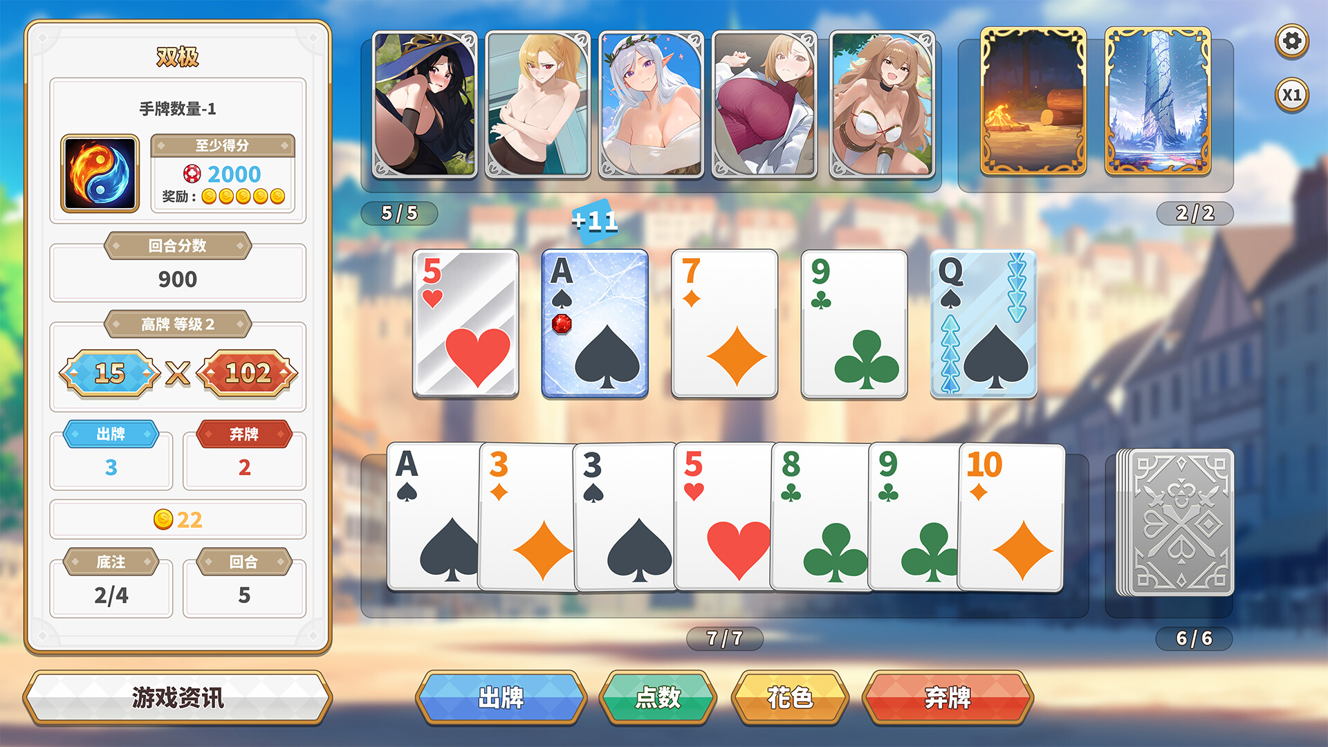 图片[5]-【PC/SLG/中文】异世界大老二 IsekaiBigDick V1.0.2 汉化版【2.6GB】-马克游戏