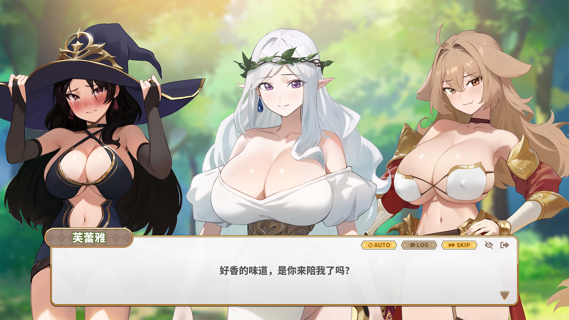 图片[4]-【PC/SLG/中文】异世界大老二 IsekaiBigDick V1.0.2 汉化版【2.6GB】-马克游戏