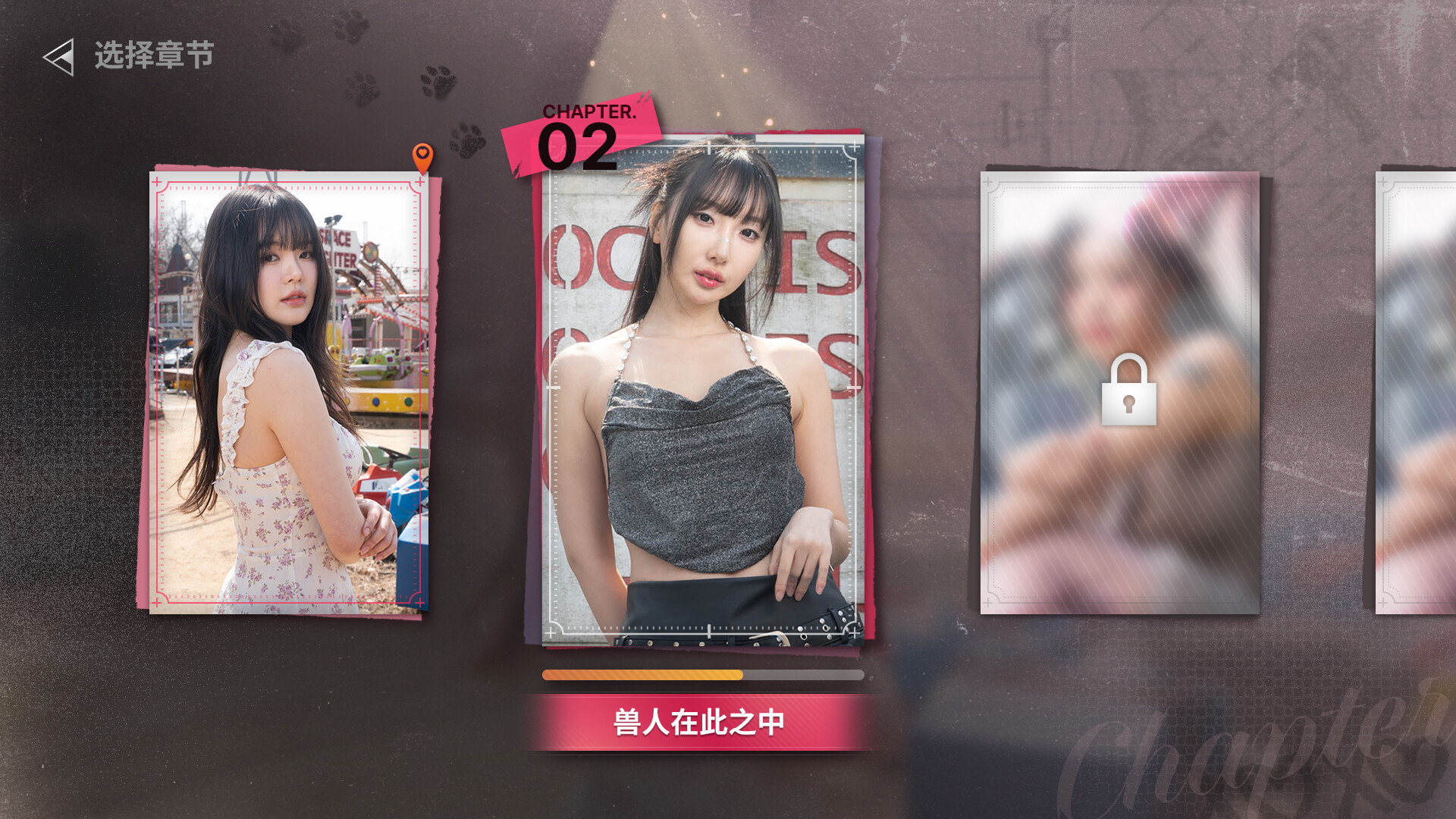 末日降临!被美女们关进避难所!?插图6vtavta 截图 #4