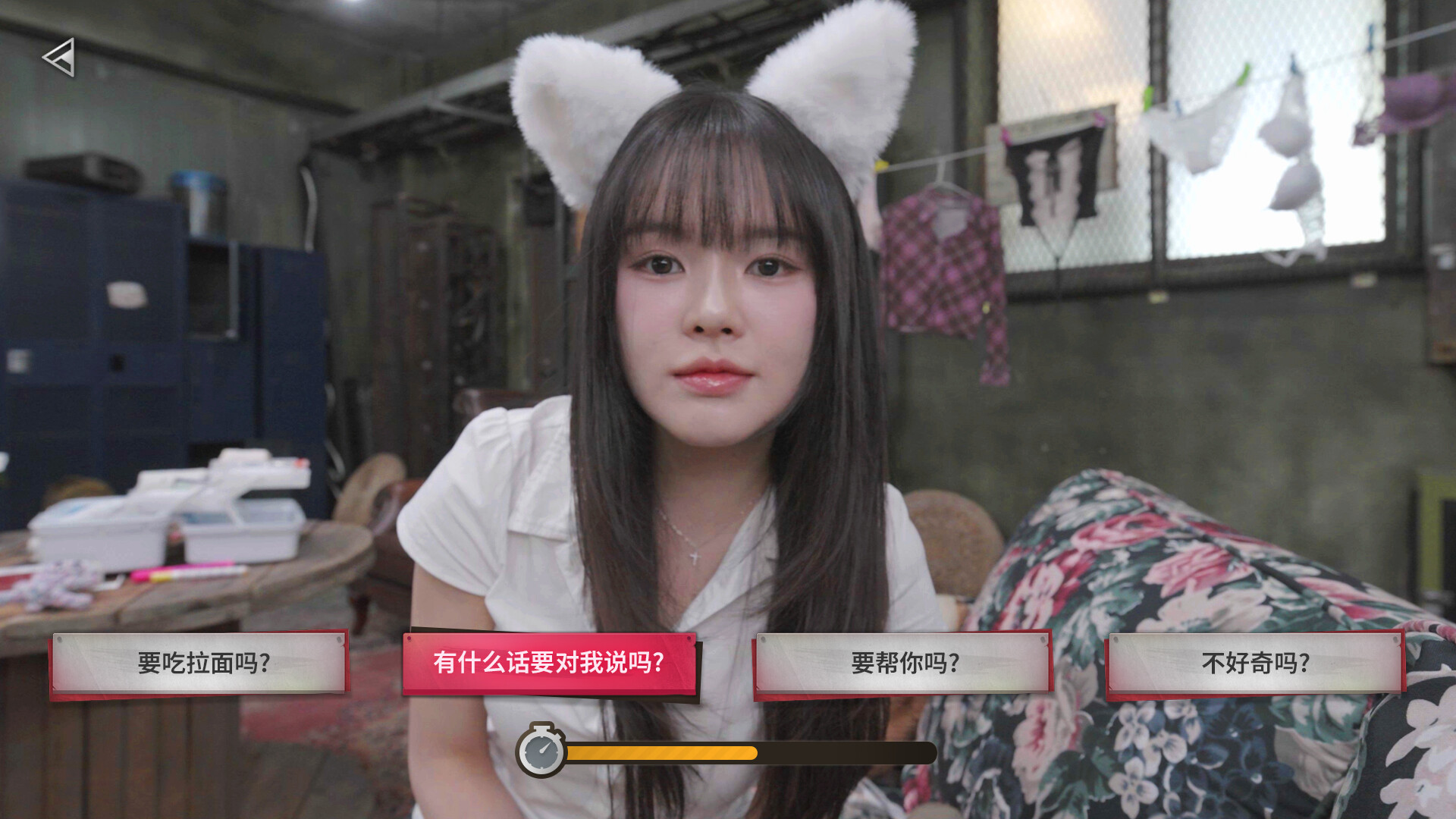 末日降临!被美女们关进避难所!?插图7vtavta 截图 #5