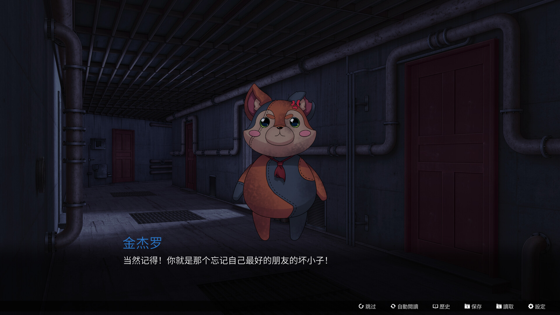 猩红狼|官方中文|Scarlet Wolf插图1