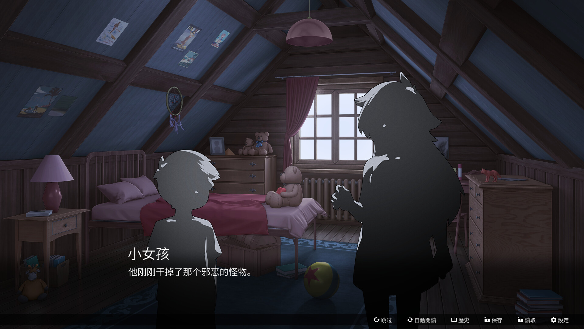 猩红狼|官方中文|Scarlet Wolf插图4