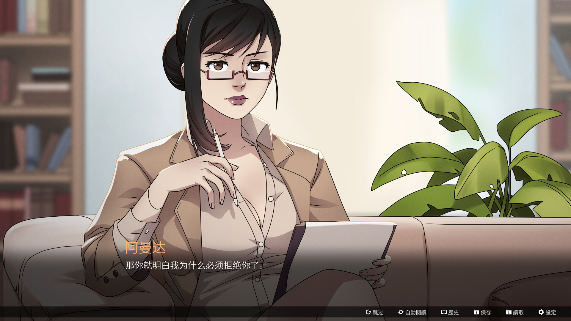 猩红狼|官方中文|Scarlet Wolf插图