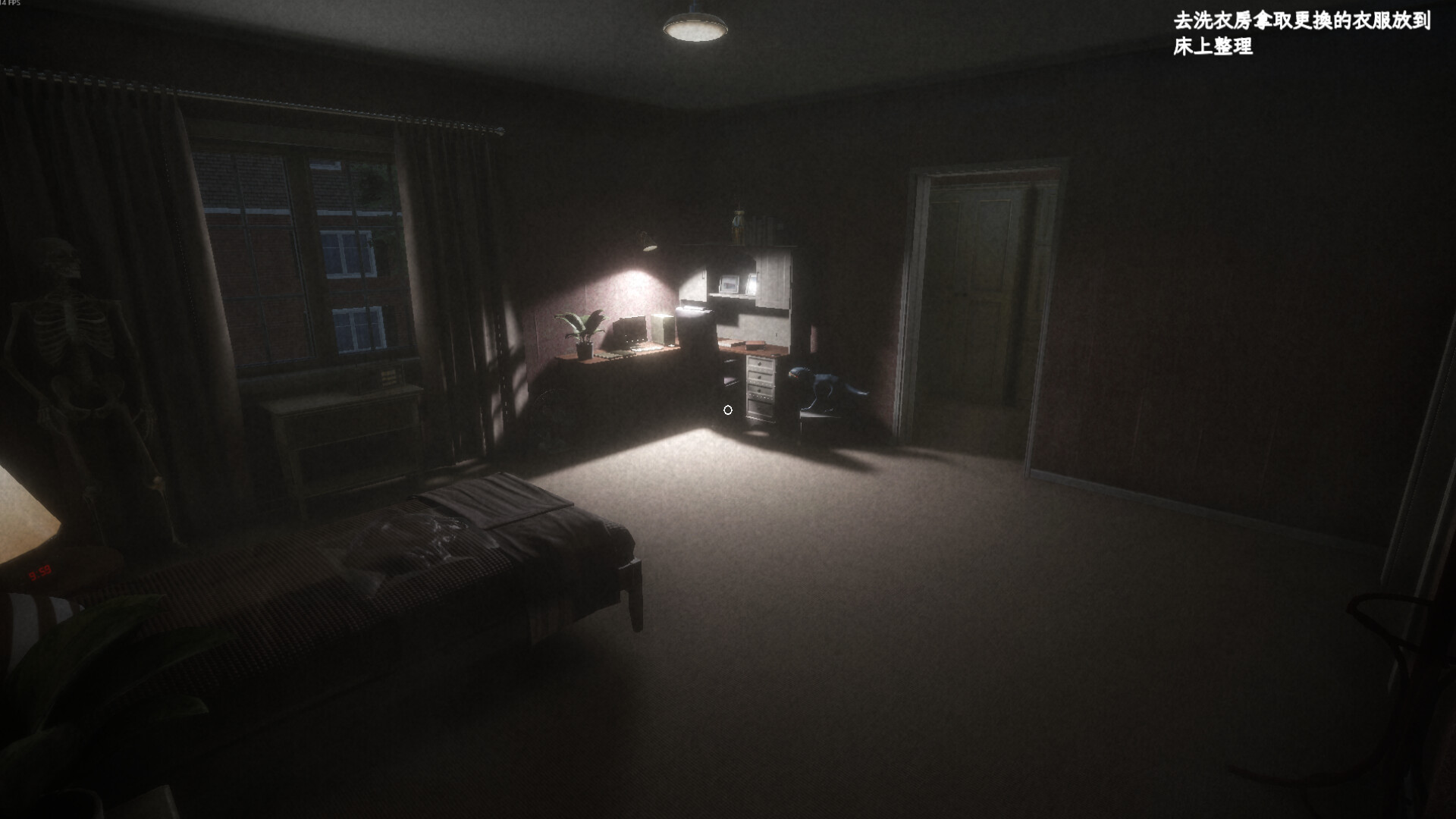 愚灵 (Fooling Dead)