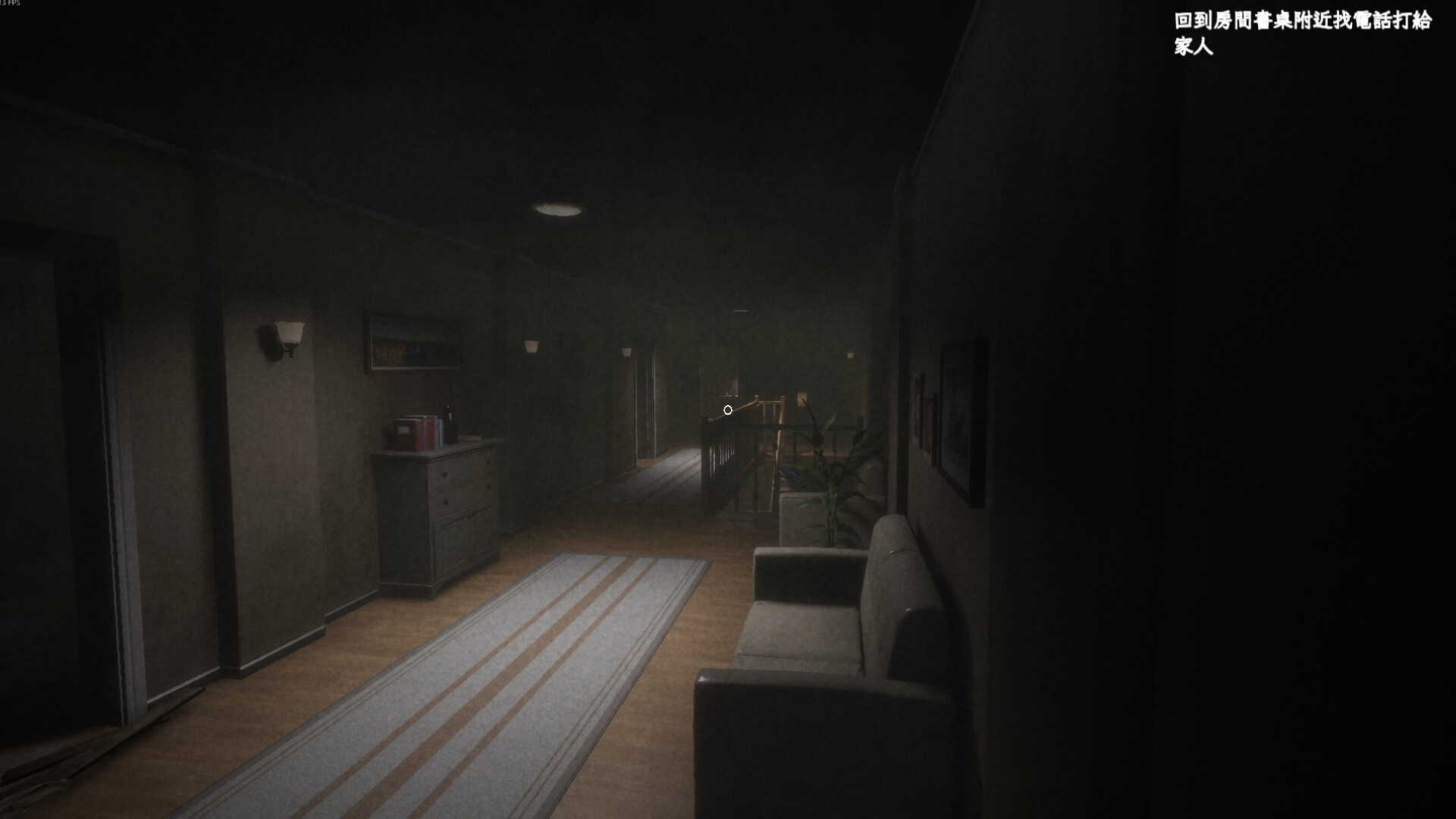 愚灵 (Fooling Dead)