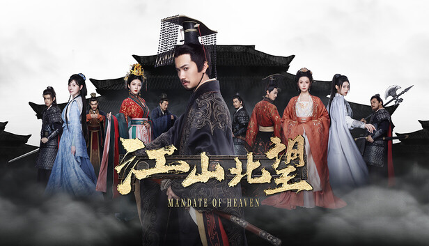 《江山北望/Mandate Of Heaven》免安装中文版