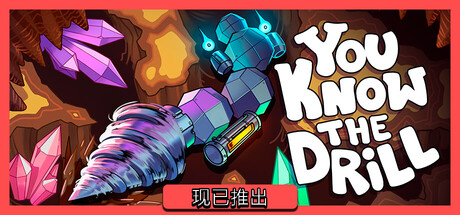 你懂的钻头/You Know The Drill Build.23579280（官中）-无忧免费游戏网