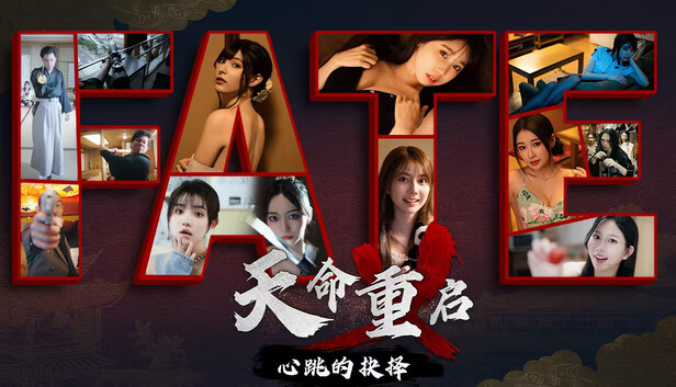 《天命重启：心跳的抉择/Refate: Echoes of Desire》免安装中文版