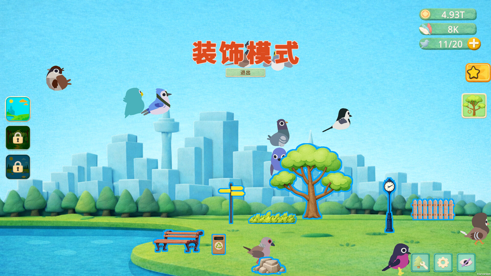 小小鸟托邦|Tiny Birdtopia|Build.24407252|官方中文|容量546M