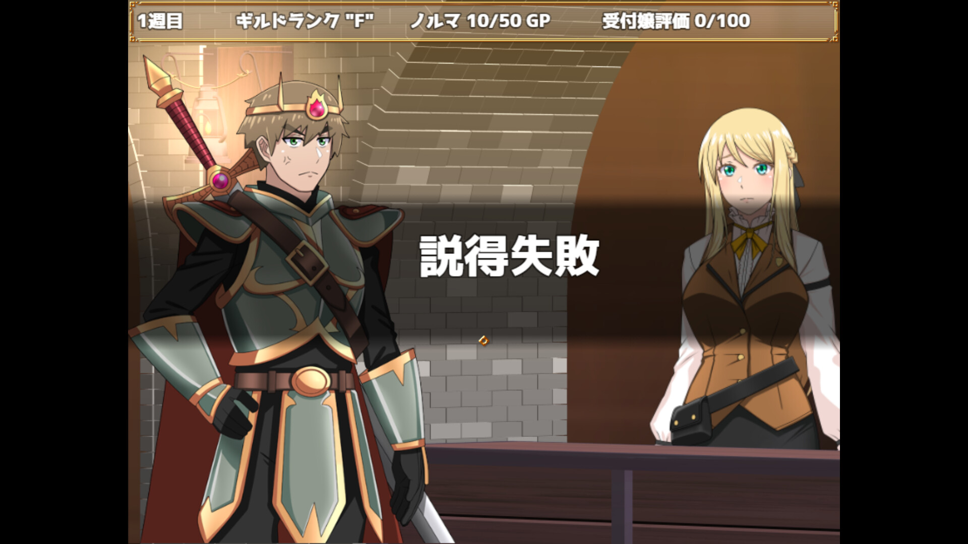 【RPG】底层公会前台小姐的接客之道 Lilialette's Hustle: Getting My Hands Dirty to Save My Guild 官方中文+存档[PC]-95次元