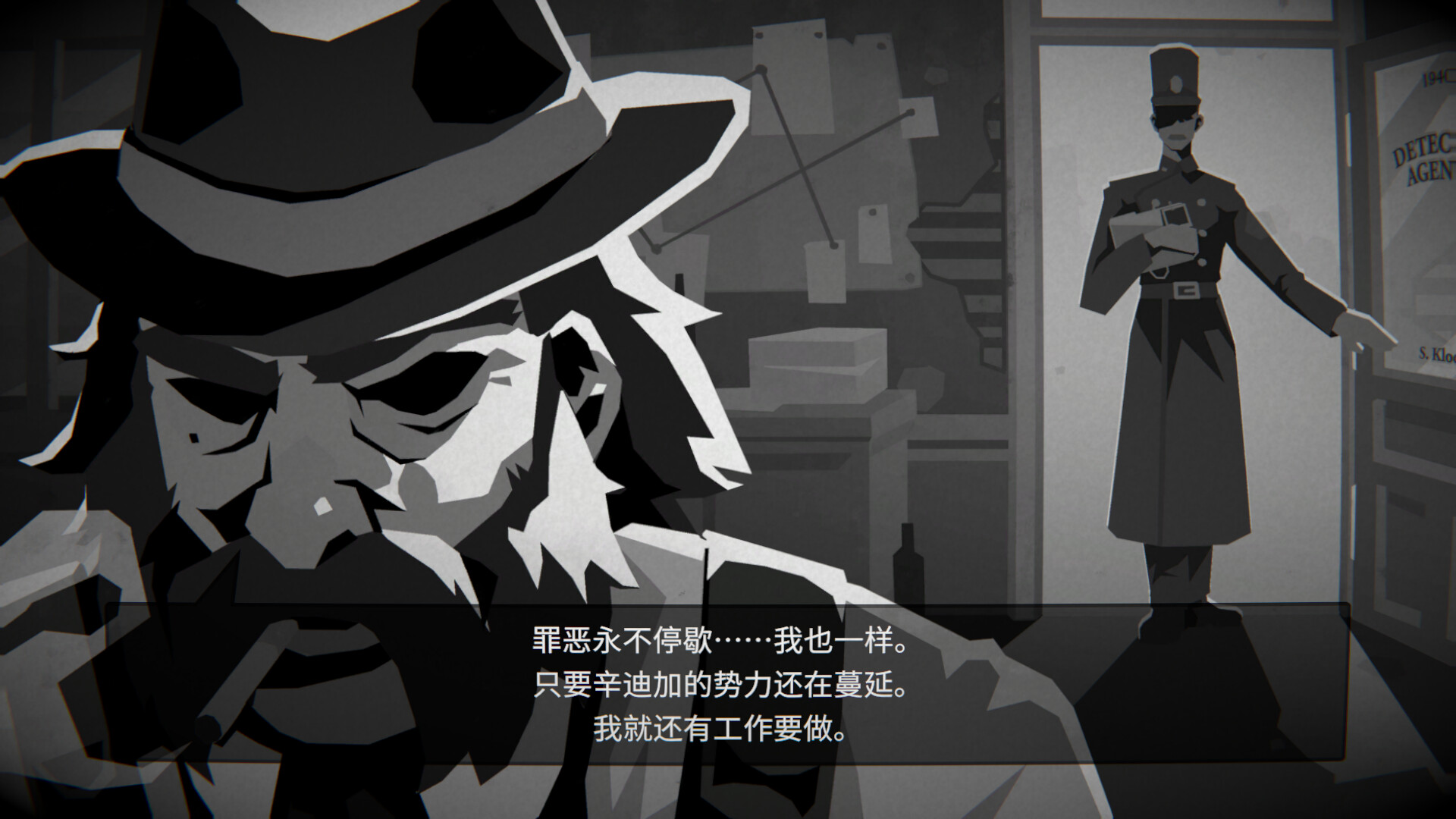 侦探杀:罪恶之城