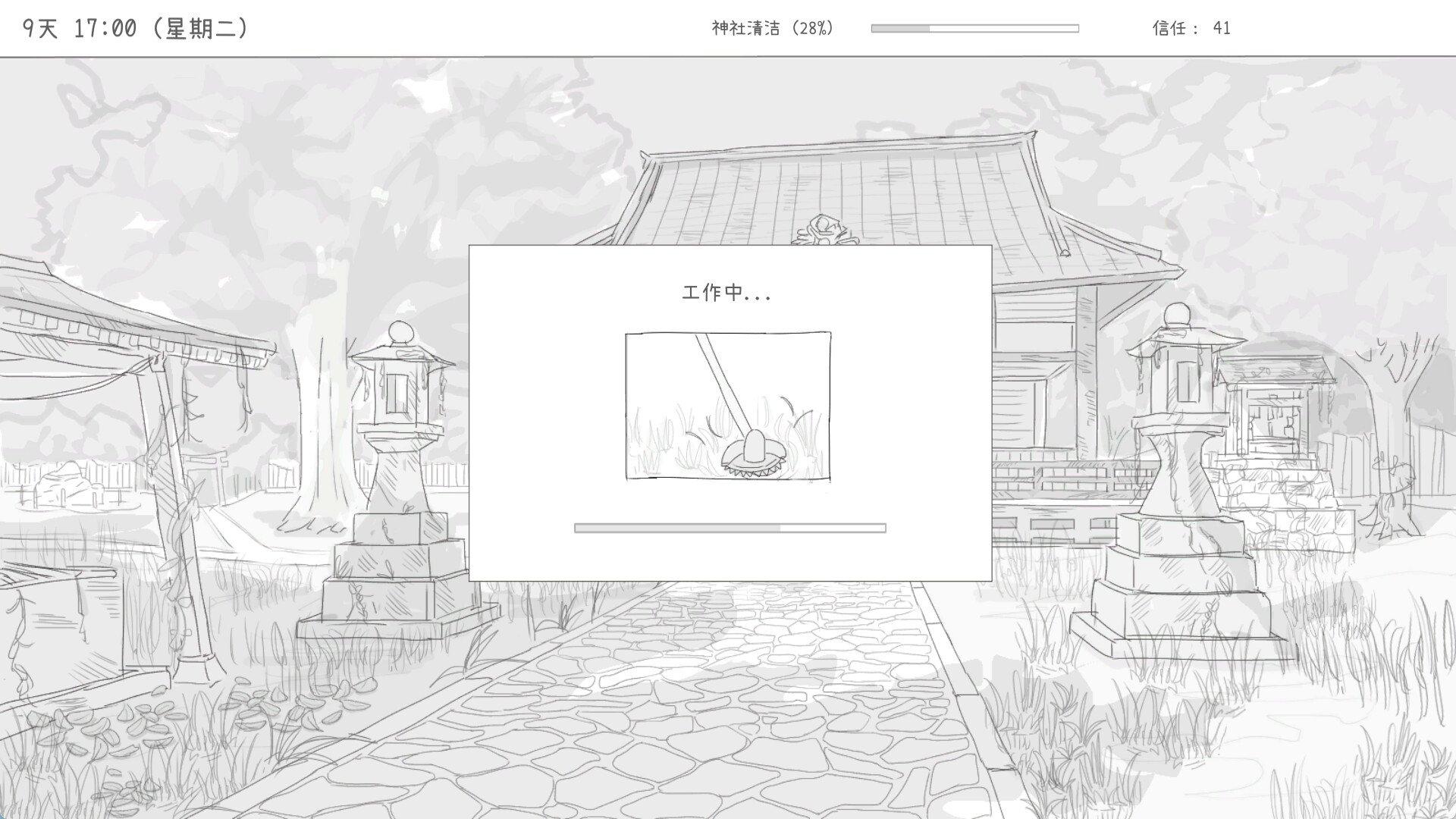 【SLG】与长生狐一起的30天 Living with a Little Fox Girl 官方中文[PC]