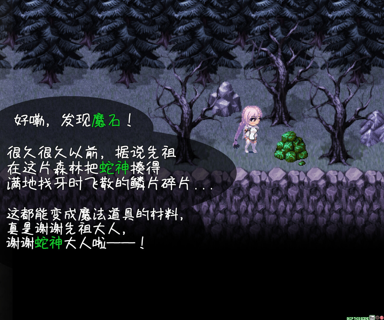 图片[9]-【PC/RPG/中文】命运束缚的公主 Bound by Destiny V1.0.5 STEAM官方中文版【765MB】-马克游戏